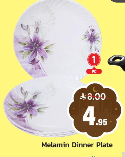 available at Elite 10 Hypermarket in KSA, Saudi Arabia, Saudi - Riyadh