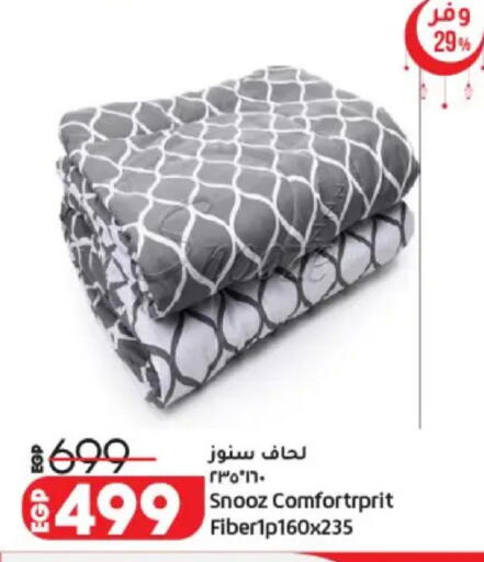 available at لولو هايبرماركت in Egypt - القاهرة