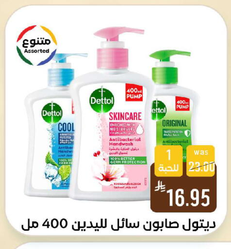 available at Shubra AlTaif in KSA, Saudi Arabia, Saudi - Ta'if