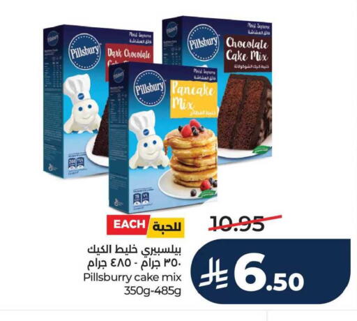 available at LULU Hypermarket in KSA, Saudi Arabia, Saudi - Jubail