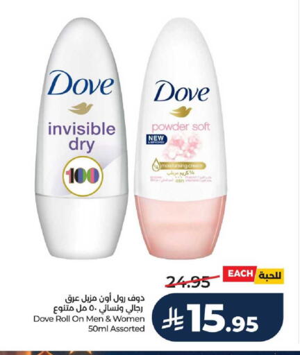 available at LULU Hypermarket in KSA, Saudi Arabia, Saudi - Hail