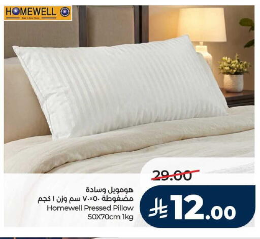 available at LULU Hypermarket in KSA, Saudi Arabia, Saudi - Hail