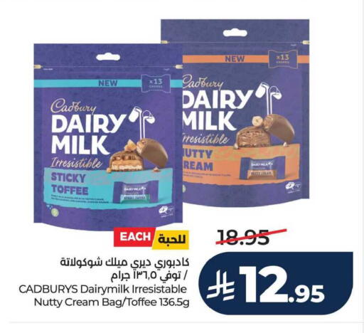 available at LULU Hypermarket in KSA, Saudi Arabia, Saudi - Al Khobar