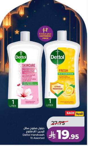 Orange available at لولو هايبرماركت in مملكة العربية السعودية, السعودية, سعودية - خميس مشيط