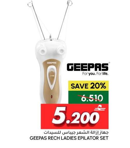 available at Al Meera  in Oman - Muscat