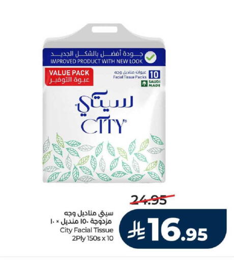 available at LULU Hypermarket in KSA, Saudi Arabia, Saudi - Tabuk
