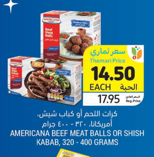 available at Tamimi Market in KSA, Saudi Arabia, Saudi - Khafji