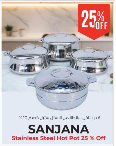 available at لولو هايبر ماركت in الكويت - محافظة الجهراء