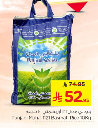 available at Nesto in KSA, Saudi Arabia, Saudi - Al Majmaah