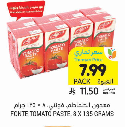 Tomato available at Tamimi Market in KSA, Saudi Arabia, Saudi - Unayzah