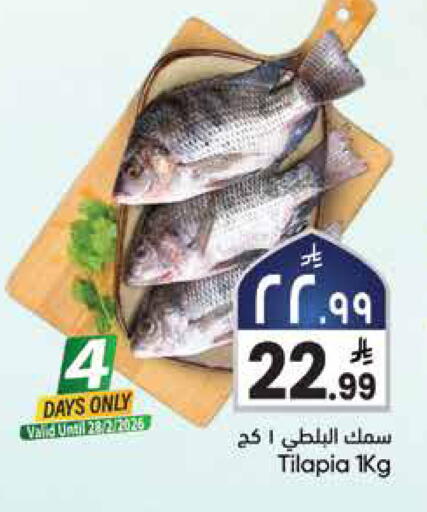 available at City Flower in KSA, Saudi Arabia, Saudi - Hail