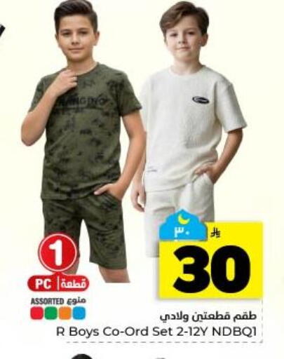 available at Hyper Al Wafa in KSA, Saudi Arabia, Saudi - Dammam