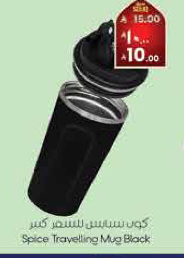 available at City Flower in KSA, Saudi Arabia, Saudi - Sakaka