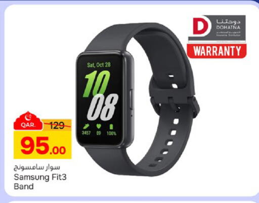 available at Paris Hypermarket in Qatar - Umm Salal