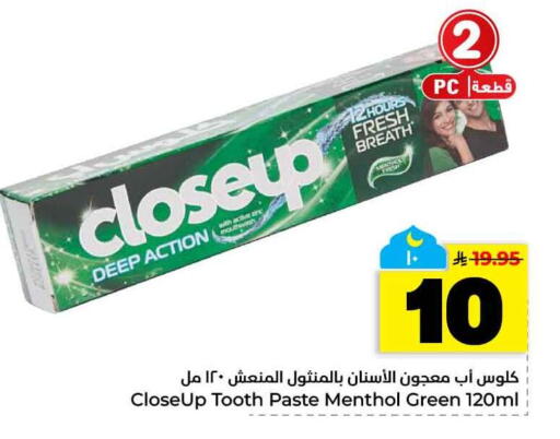 available at هايبر الوفاء in مملكة العربية السعودية, السعودية, سعودية - الخرج