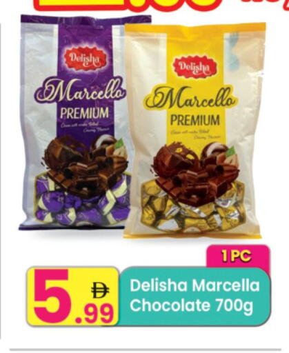 available at Everyday Center in UAE - Sharjah / Ajman