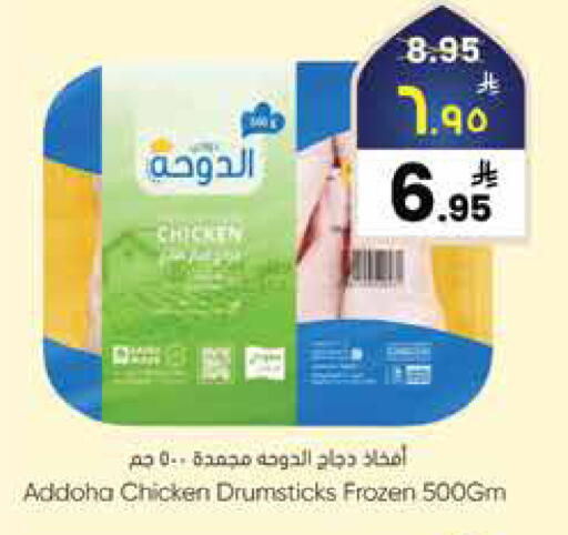 available at City Flower in KSA, Saudi Arabia, Saudi - Sakaka