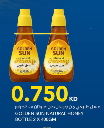 available at  ALNASSER HYPERMARKET in Kuwait - Ahmadi Governorate