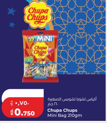 available at Lulu Hypermarket  in Kuwait - Kuwait City