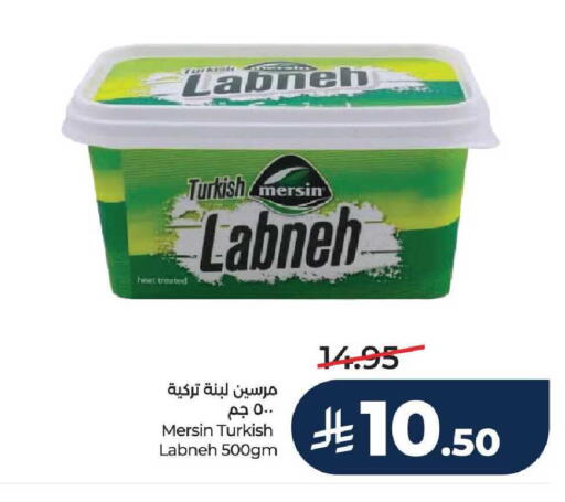 available at LULU Hypermarket in KSA, Saudi Arabia, Saudi - Unayzah