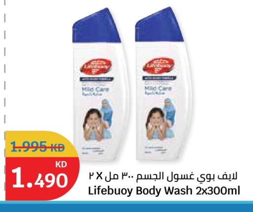 available at City Hypermarket in Kuwait - Jahra Governorate