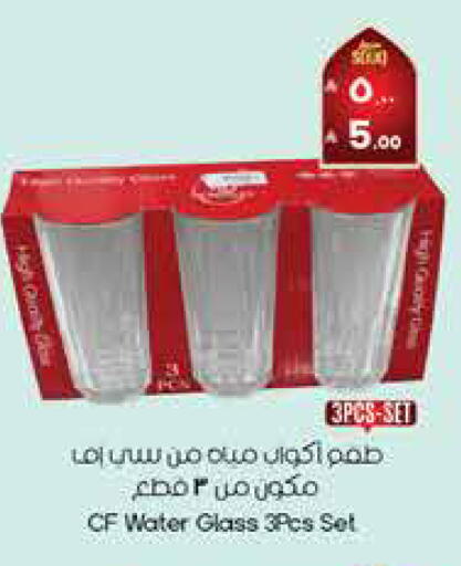 available at City Flower in KSA, Saudi Arabia, Saudi - Sakaka