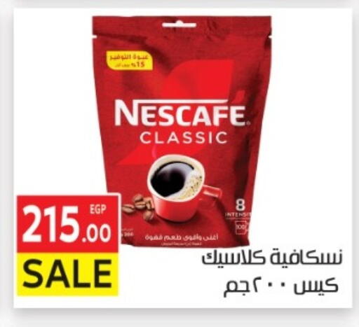 available at El Mahallawy Market  in Egypt - Cairo