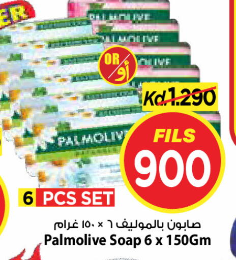 available at مارك & سايف in الكويت - مدينة الكويت