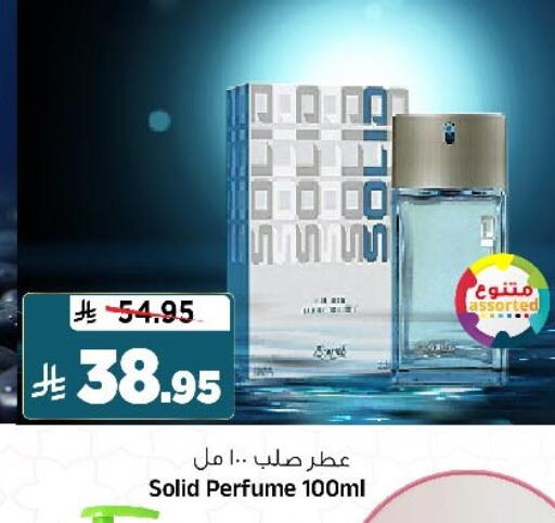 available at المدينة هايبرماركت in مملكة العربية السعودية, السعودية, سعودية - الرياض