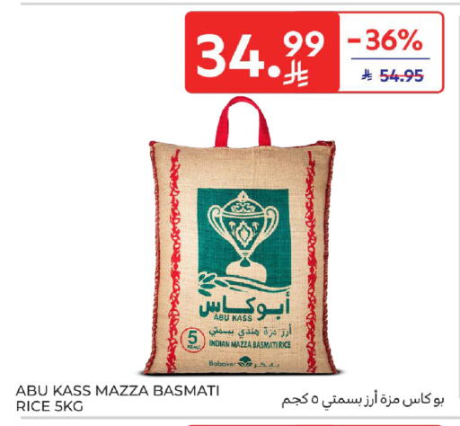 available at Carrefour in KSA, Saudi Arabia, Saudi - Sakaka