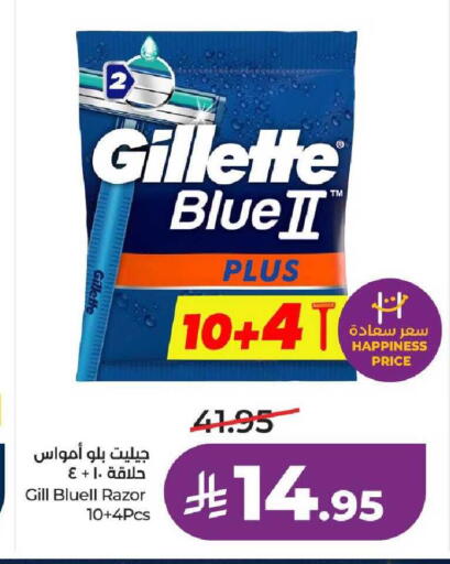 available at لولو هايبرماركت in مملكة العربية السعودية, السعودية, سعودية - الطائف