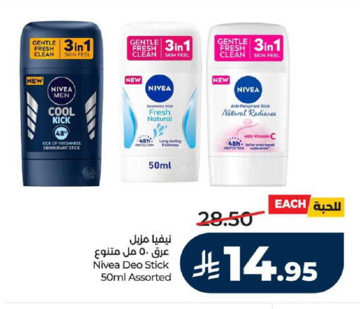 available at LULU Hypermarket in KSA, Saudi Arabia, Saudi - Tabuk