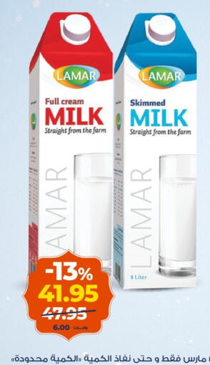 available at Kazyon  in Egypt - Cairo