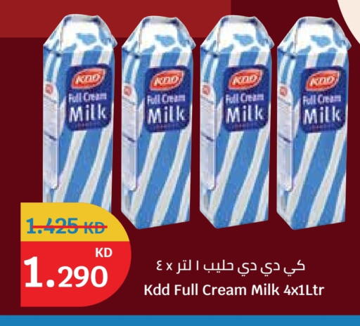 available at City Hypermarket in Kuwait - Jahra Governorate