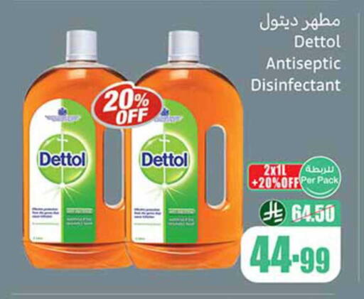 available at Othaim Markets in KSA, Saudi Arabia, Saudi - Jubail