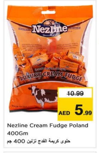 available at نستو هايبرماركت in الإمارات العربية المتحدة , الامارات - الشارقة / عجمان