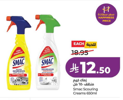 available at لولو هايبرماركت in مملكة العربية السعودية, السعودية, سعودية - حفر الباطن