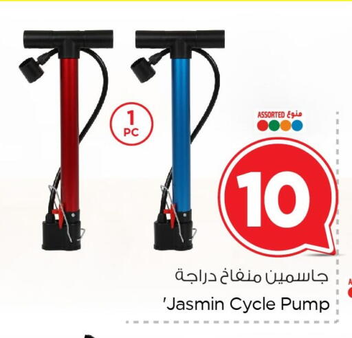 available at Nesto in KSA, Saudi Arabia, Saudi - Al Khobar