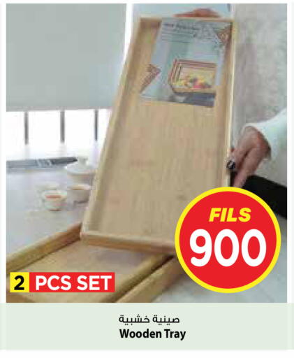 available at مارك & سايف in الكويت - مدينة الكويت