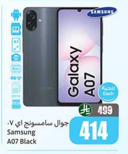 available at Othaim Markets in KSA, Saudi Arabia, Saudi - Jazan