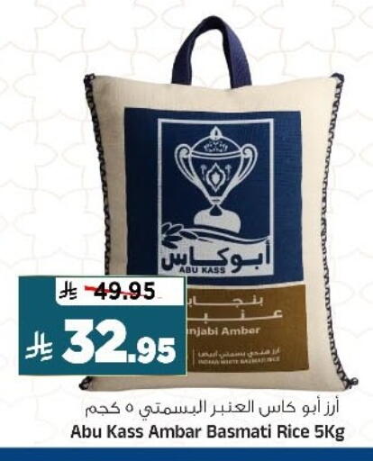 available at المدينة هايبرماركت in مملكة العربية السعودية, السعودية, سعودية - الرياض