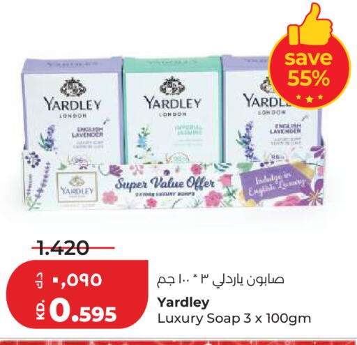 available at لولو هايبر ماركت in الكويت - مدينة الكويت