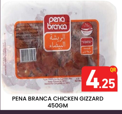 available at مجلس هايبرماركت in قطر - الدوحة