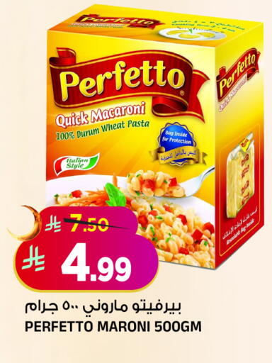 available at المدينة هايبرماركت in مملكة العربية السعودية, السعودية, سعودية - الرياض