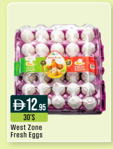 available at West Zone Supermarket in UAE - Dubai