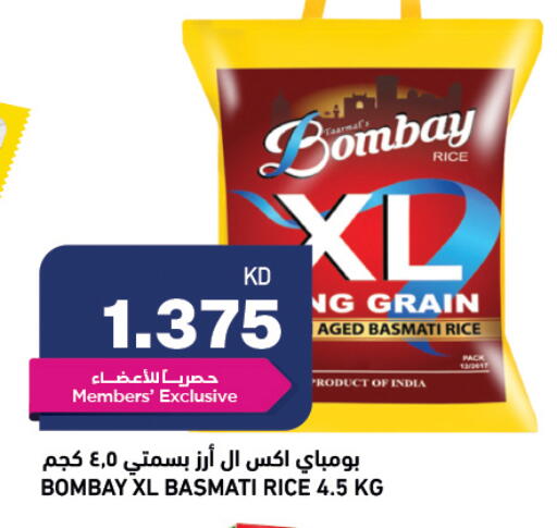 available at Oncost in Kuwait - Kuwait City