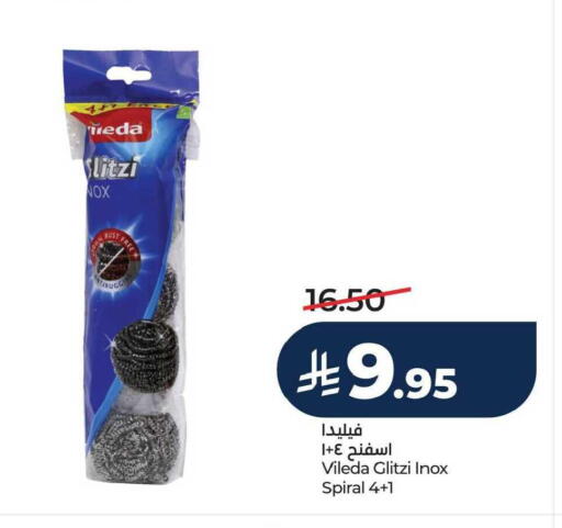 available at LULU Hypermarket in KSA, Saudi Arabia, Saudi - Al Khobar