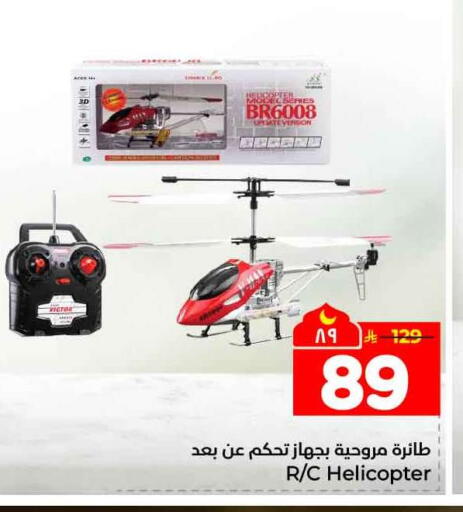 available at هايبر الوفاء in مملكة العربية السعودية, السعودية, سعودية - جدة