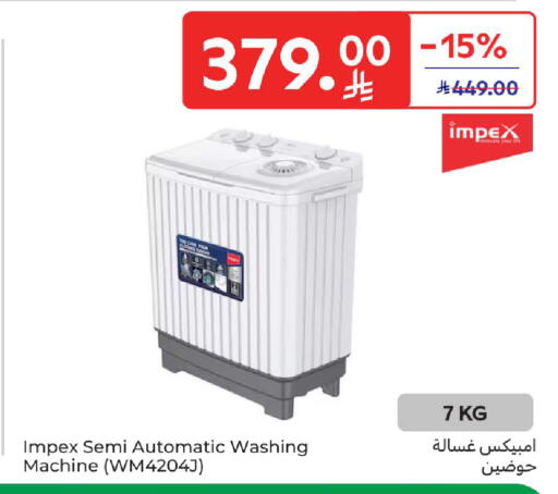 available at Carrefour in KSA, Saudi Arabia, Saudi - Medina