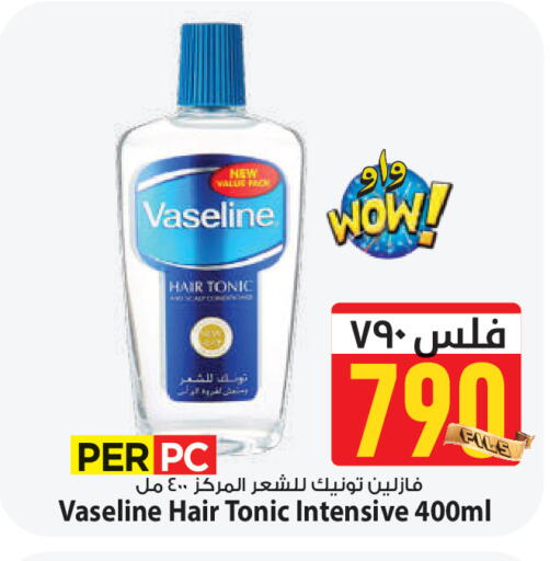 available at مارك & سايف in الكويت - مدينة الكويت